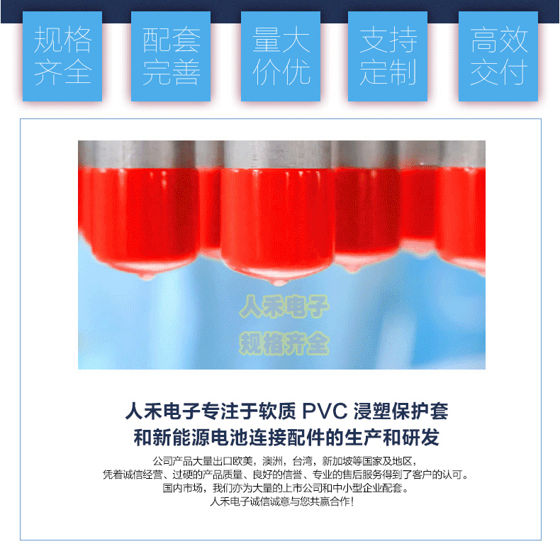 鋁排軟連接,鋁箔軟連接,銅排軟連接,電池軟連接,新能源軟連接 鋁排軟連接,鋁箔軟連接,銅排軟連接,電池軟連接,新能源軟連接