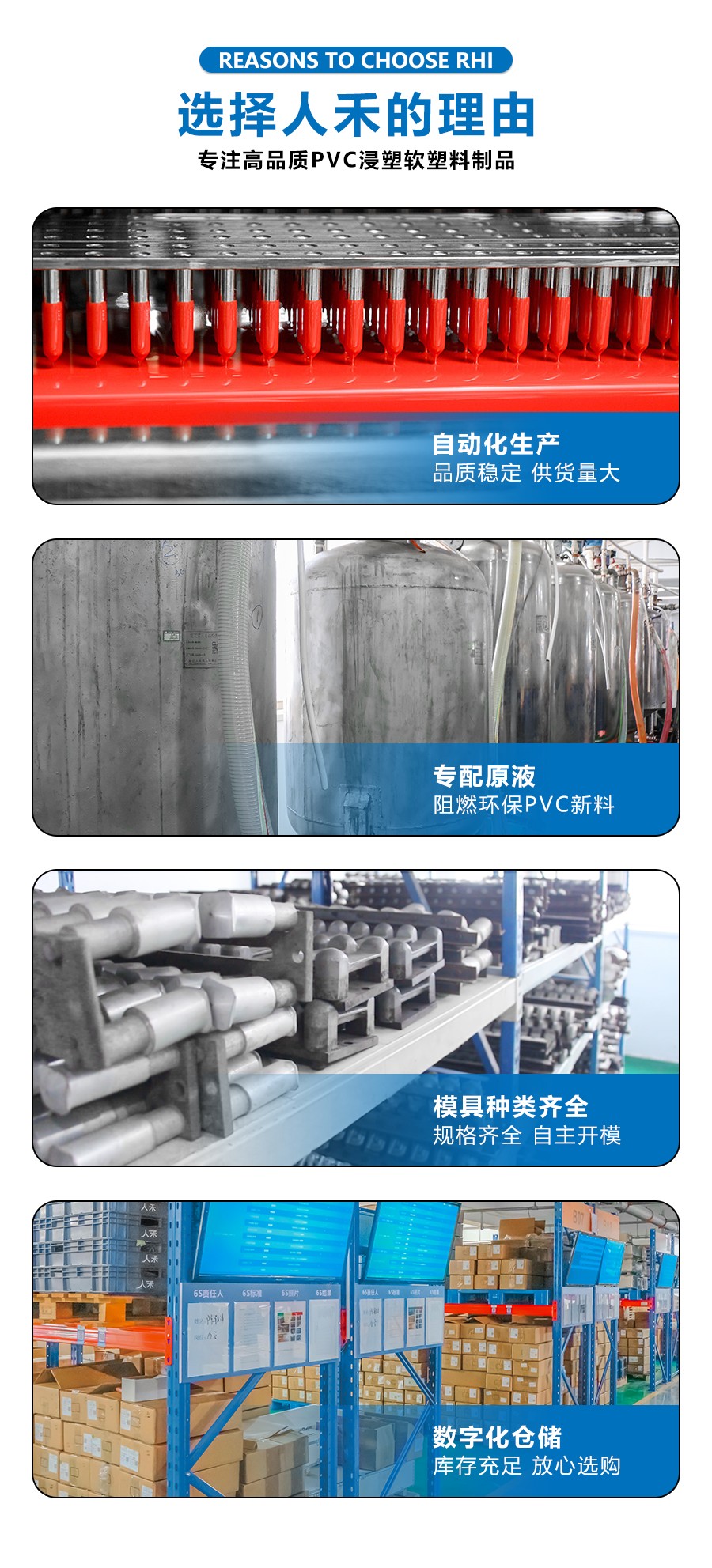 人禾電子——銅排保護(hù)套端子護(hù)套直銷廠家